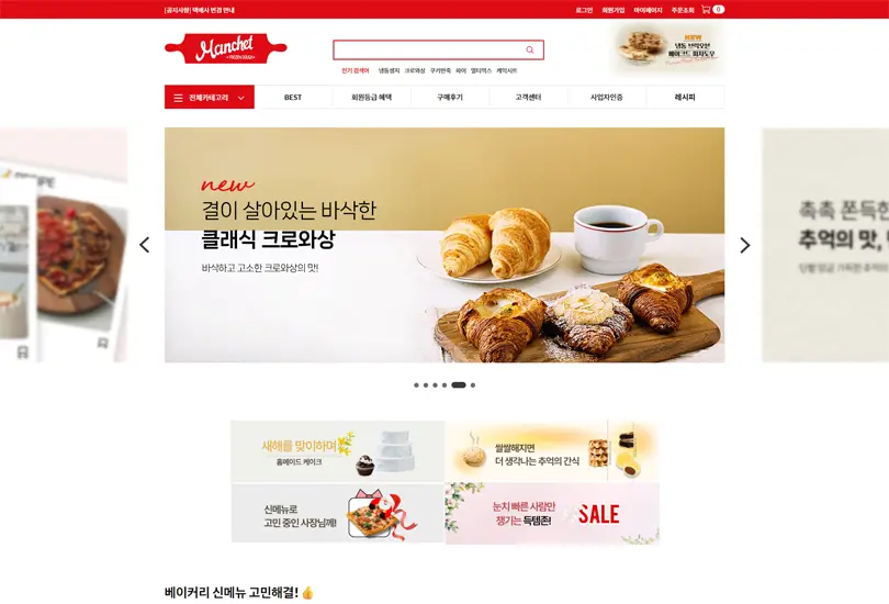 서울식품