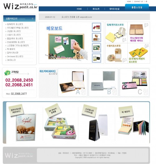 blog